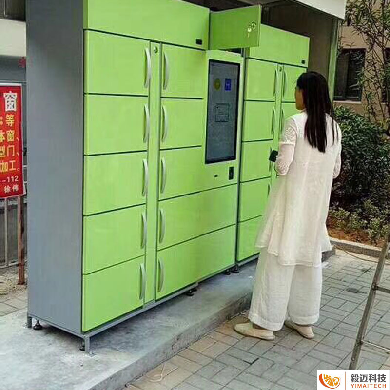 大连生鲜电商户外站点,生鲜自提�? />
        <p>大连生鲜电商户外站点</p>
        </a></figure>
      <figure class=